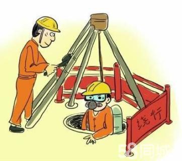 石龙镇有限空间作业操作程序